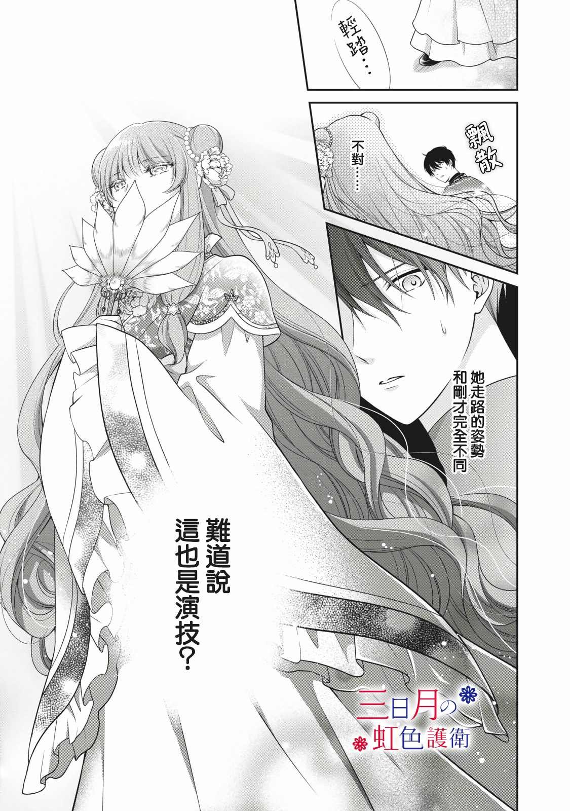 第1.2话