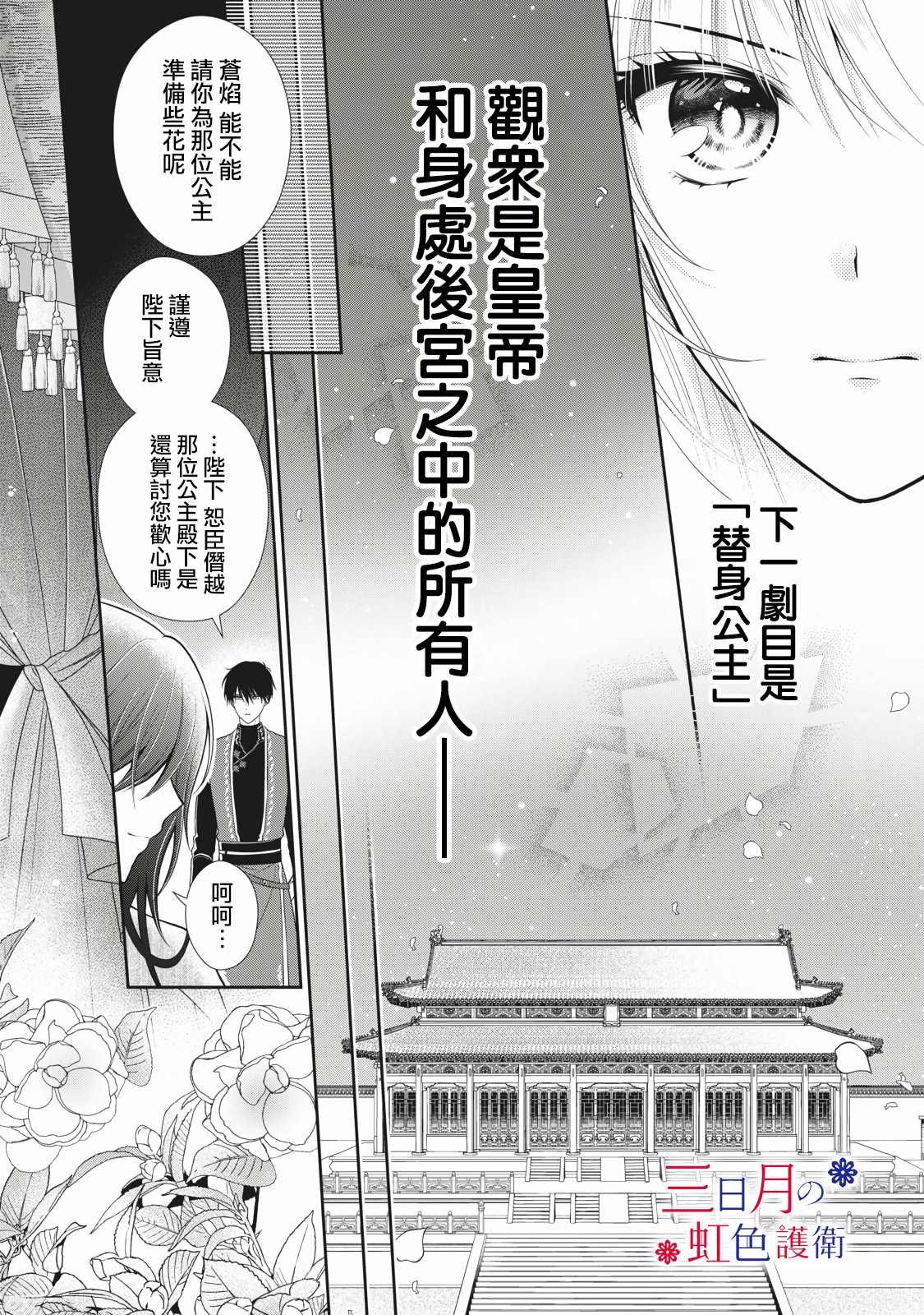 第1.2话
