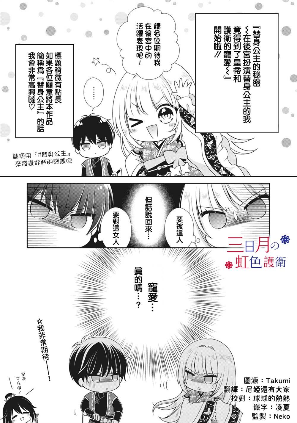 番外1-4