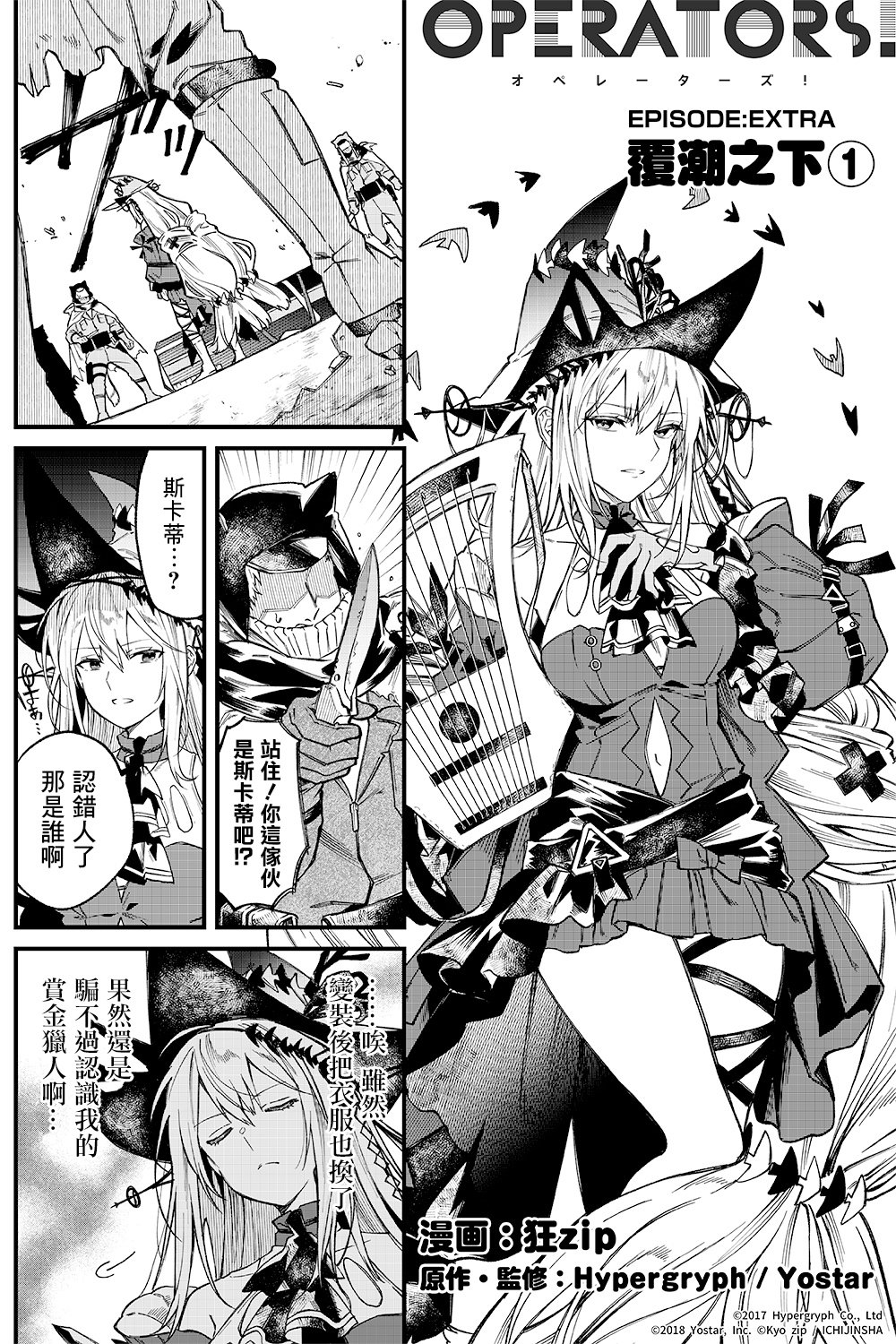 第13话