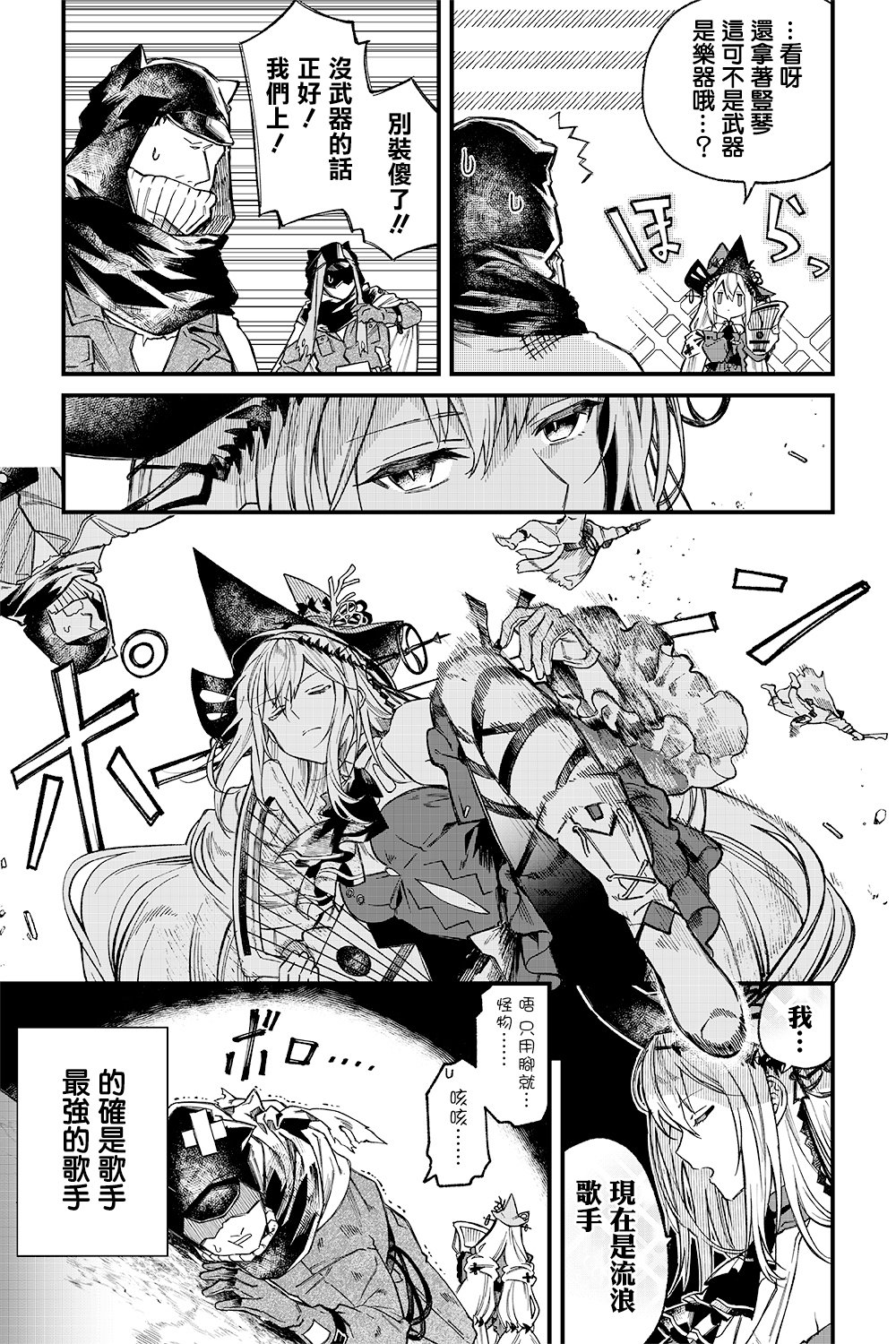 第13话