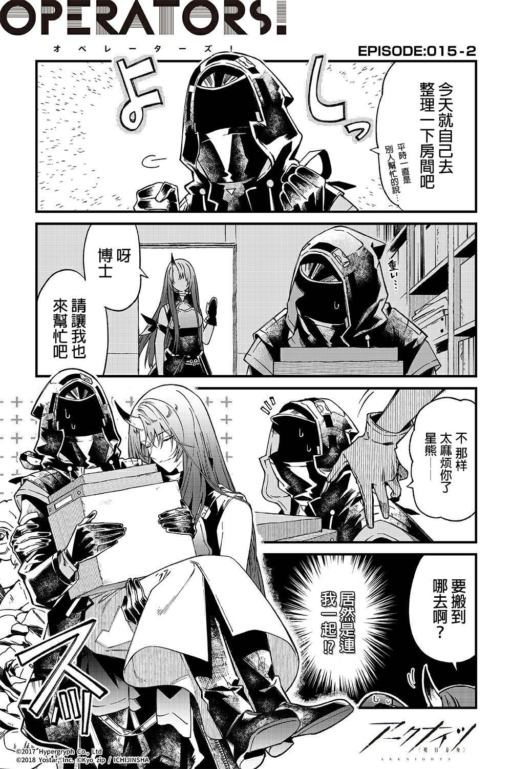 第15话