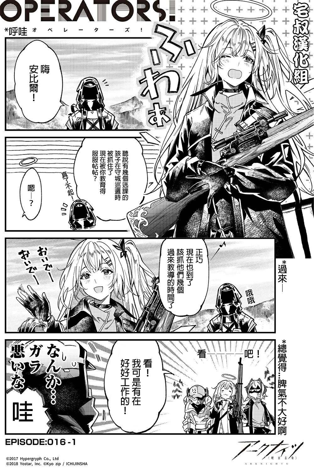 第16话