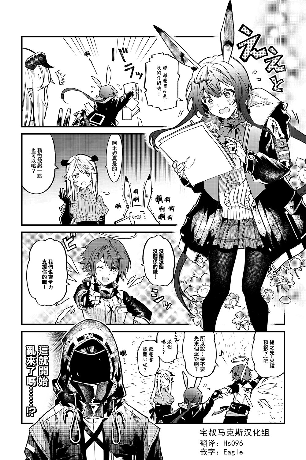 第00话