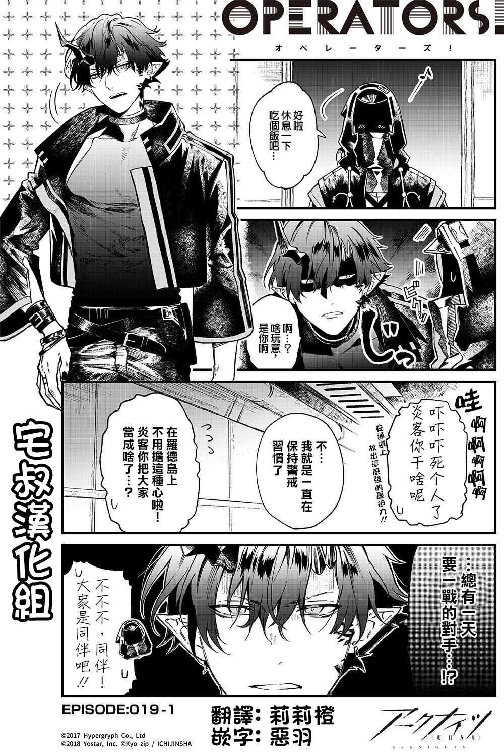 第19话