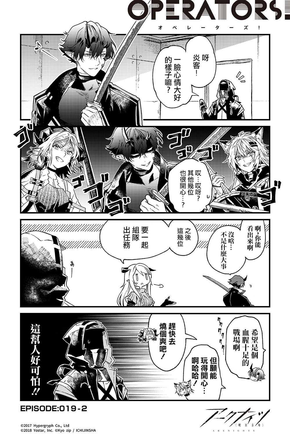 第19话