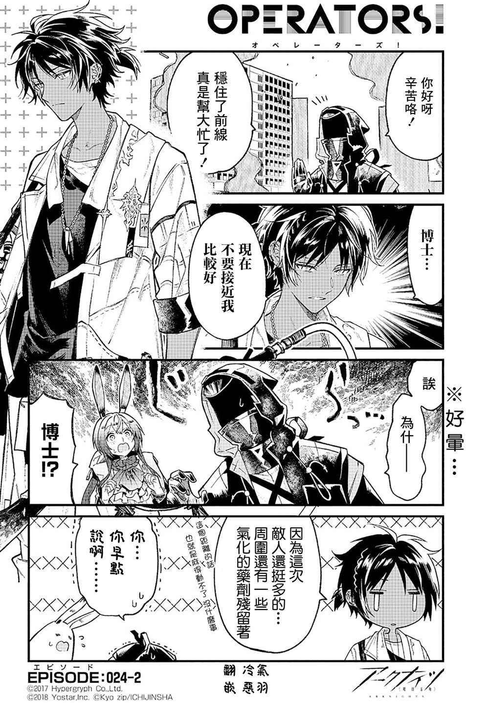 棘刺