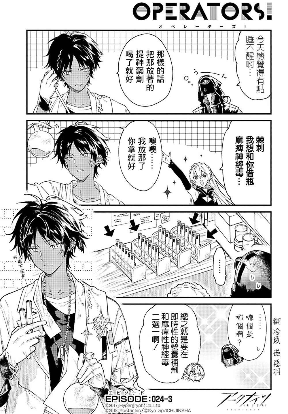棘刺