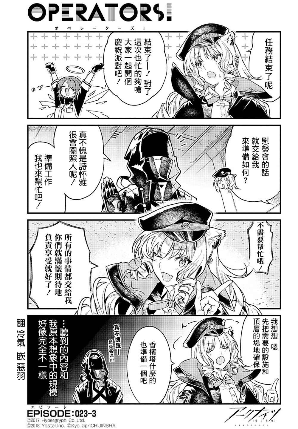 诗怀雅