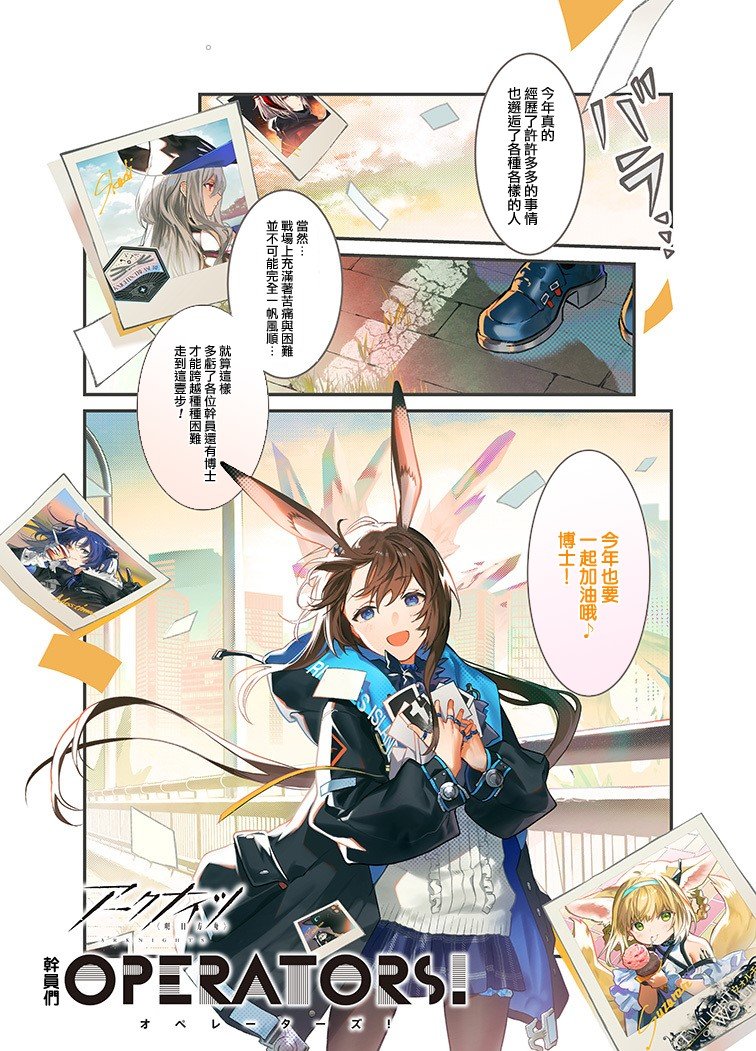 第1话