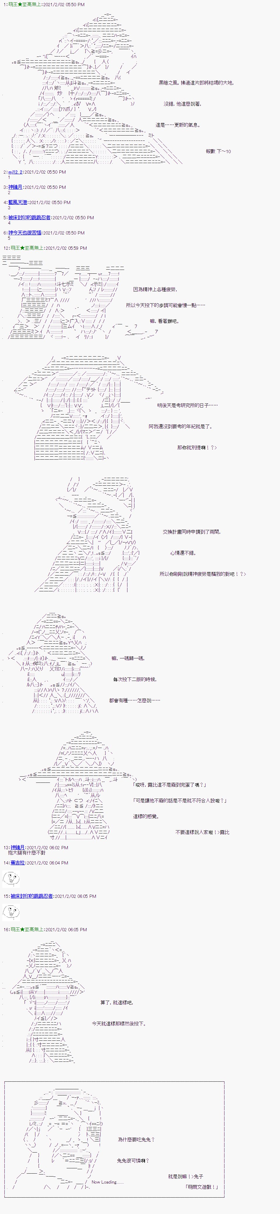 第10回