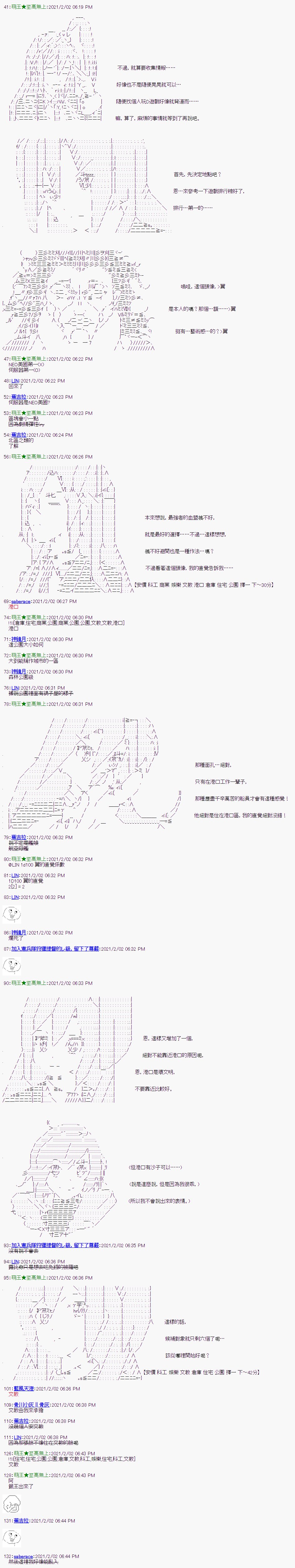 第10回