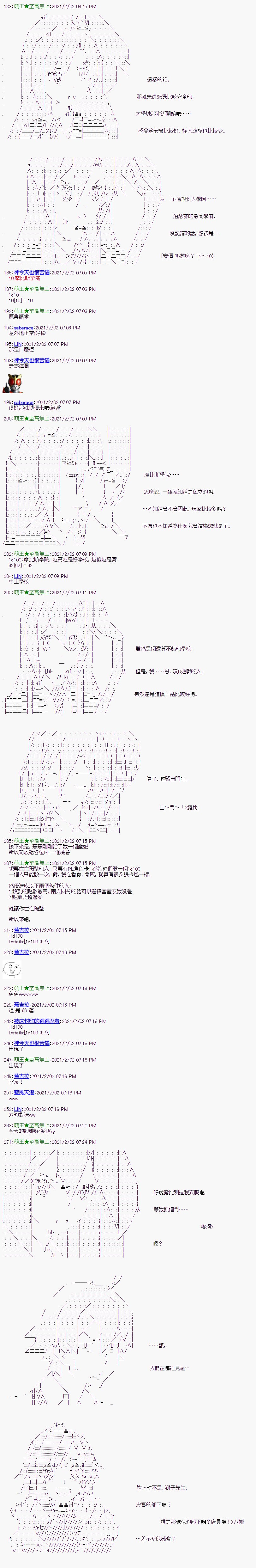 第10回