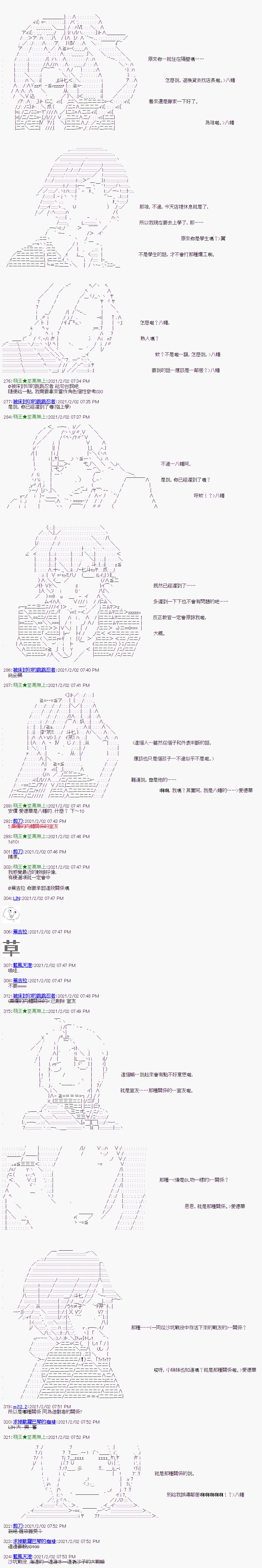 第10回
