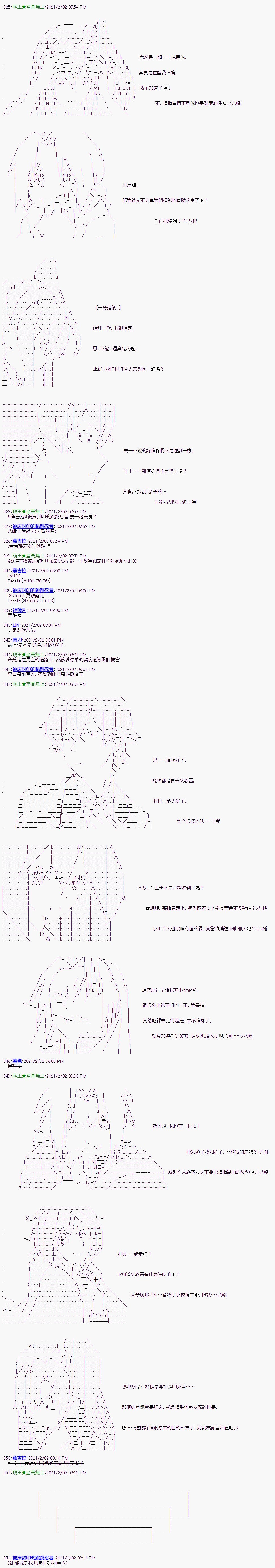 第10回