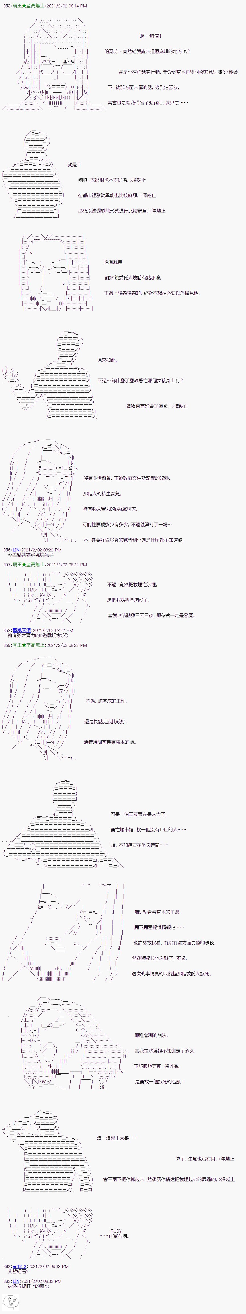 第10回