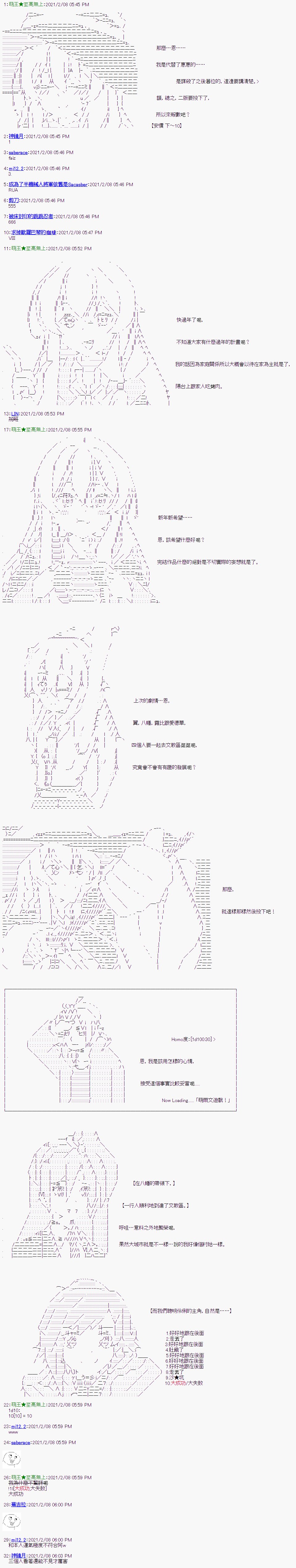 第11回