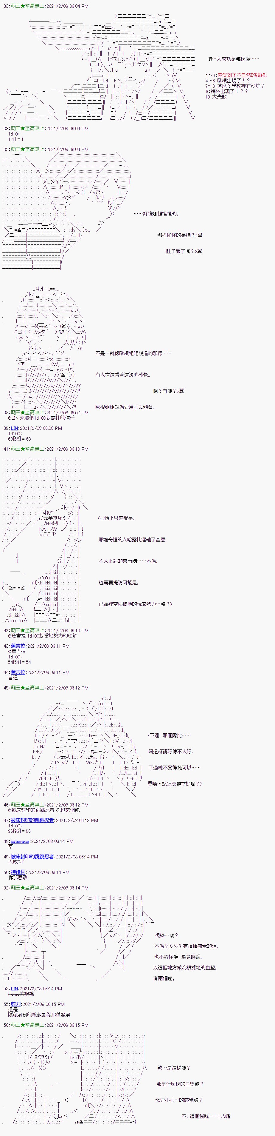 第11回