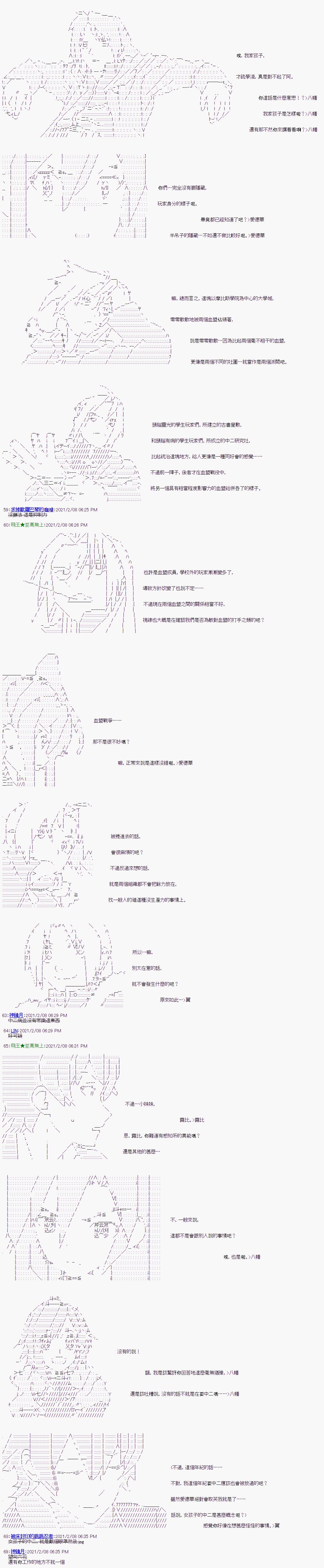 第11回