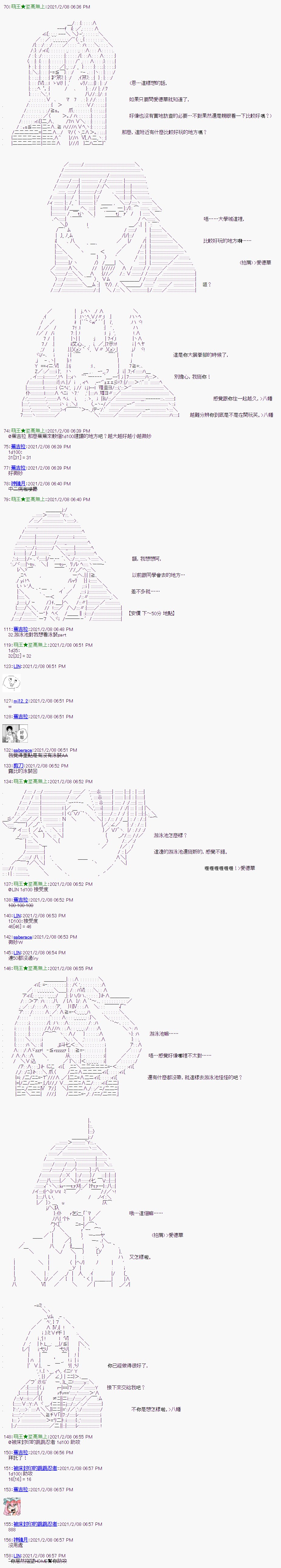 第11回