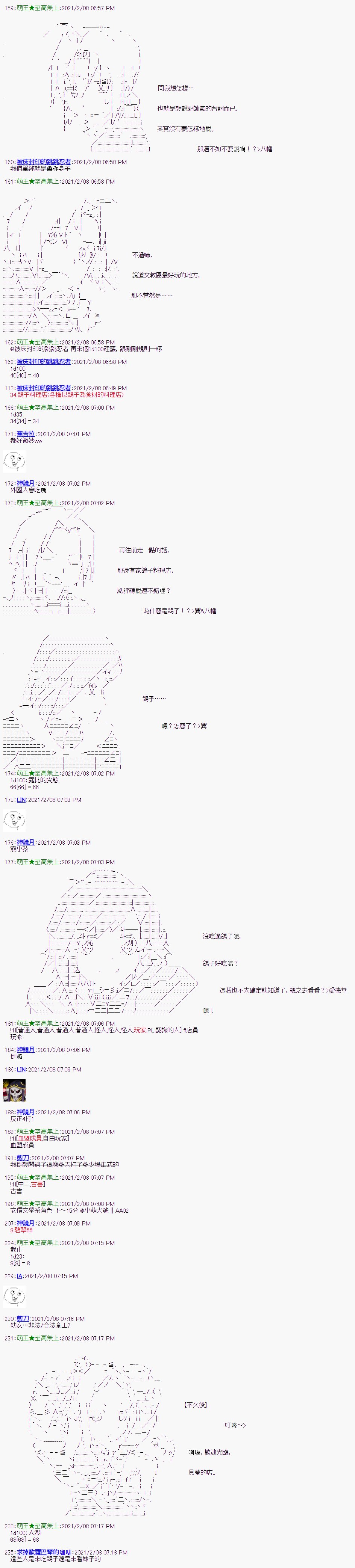 第11回