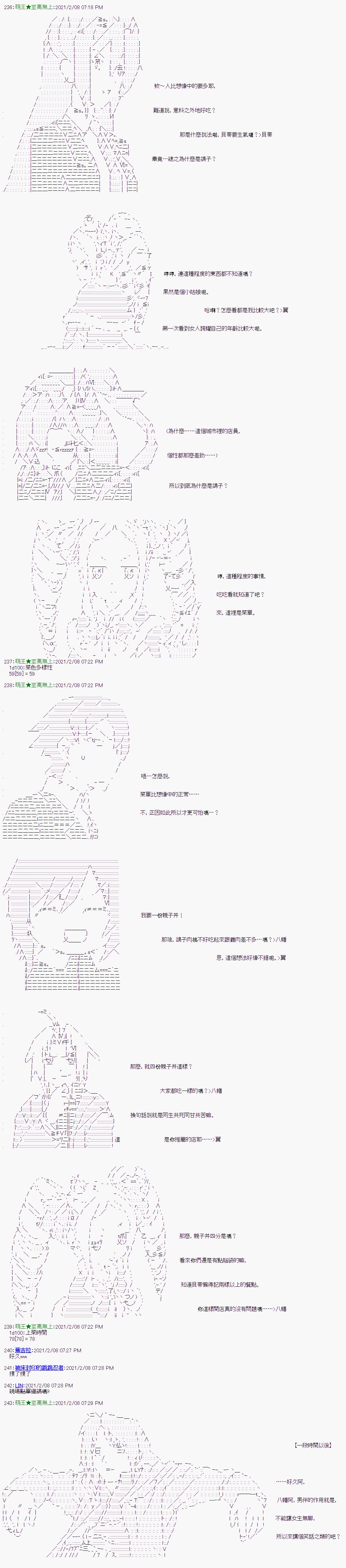 第11回