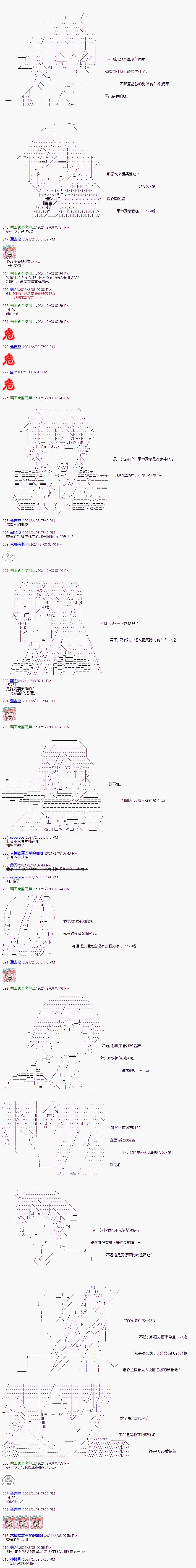 第11回