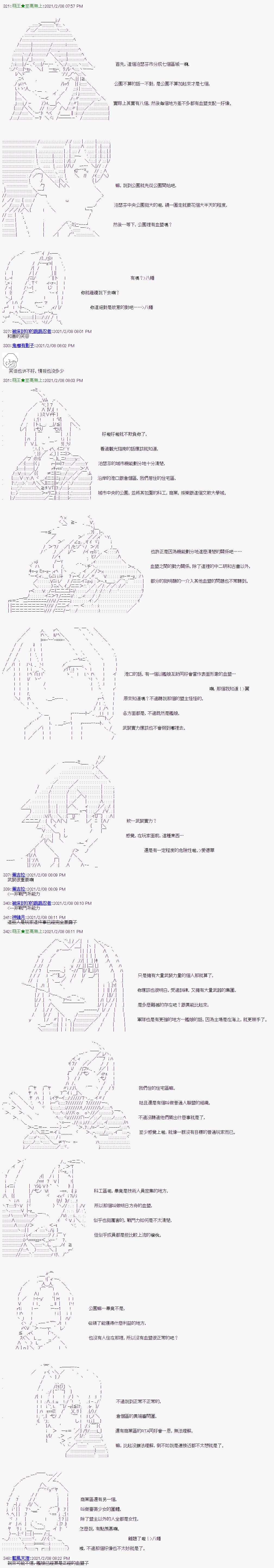 第11回