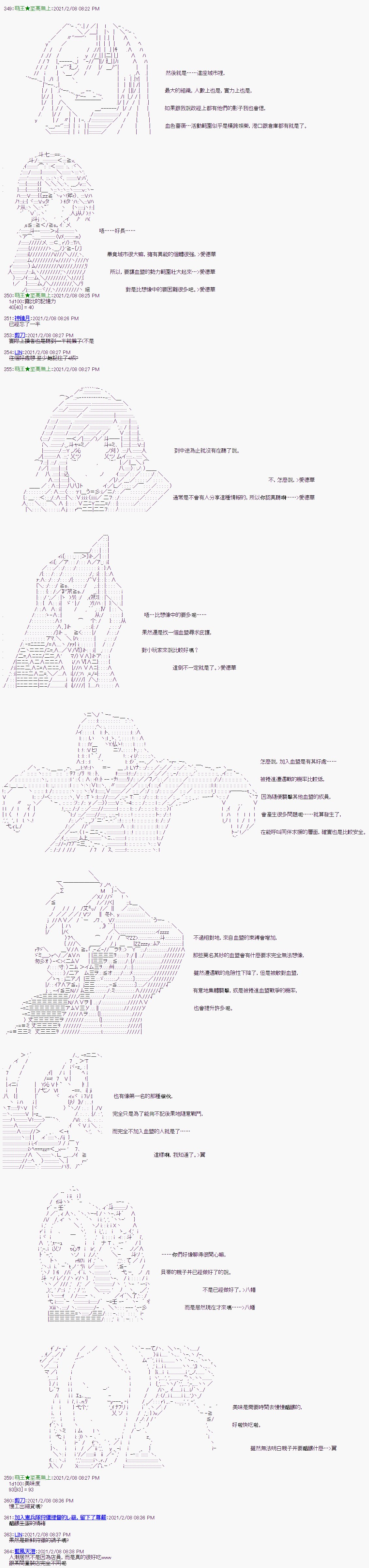 第11回