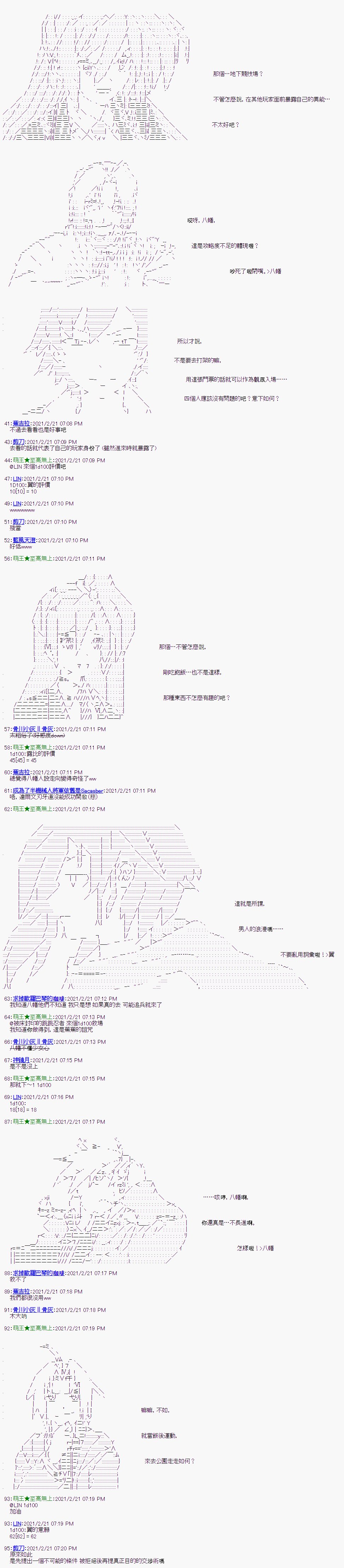 第12回