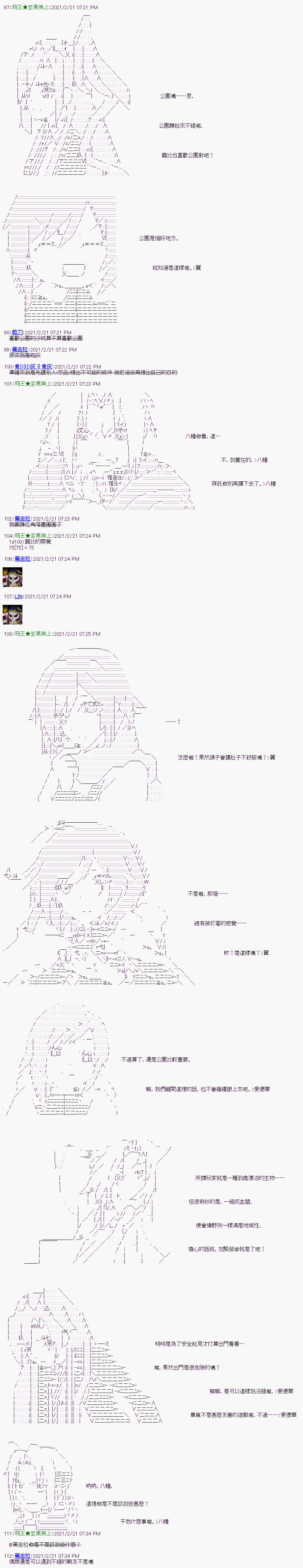 第12回