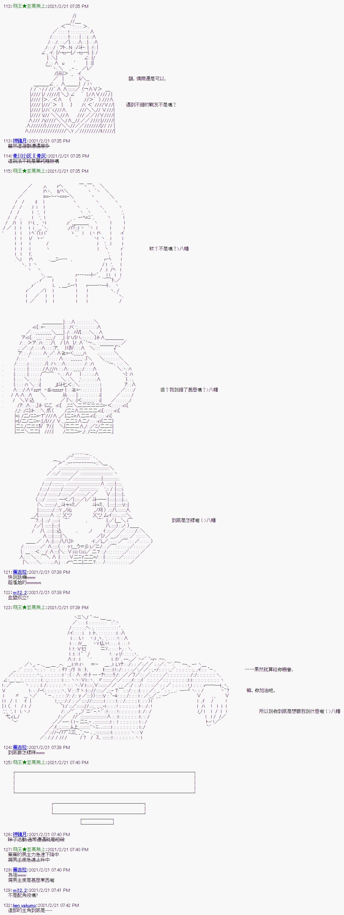 第12回