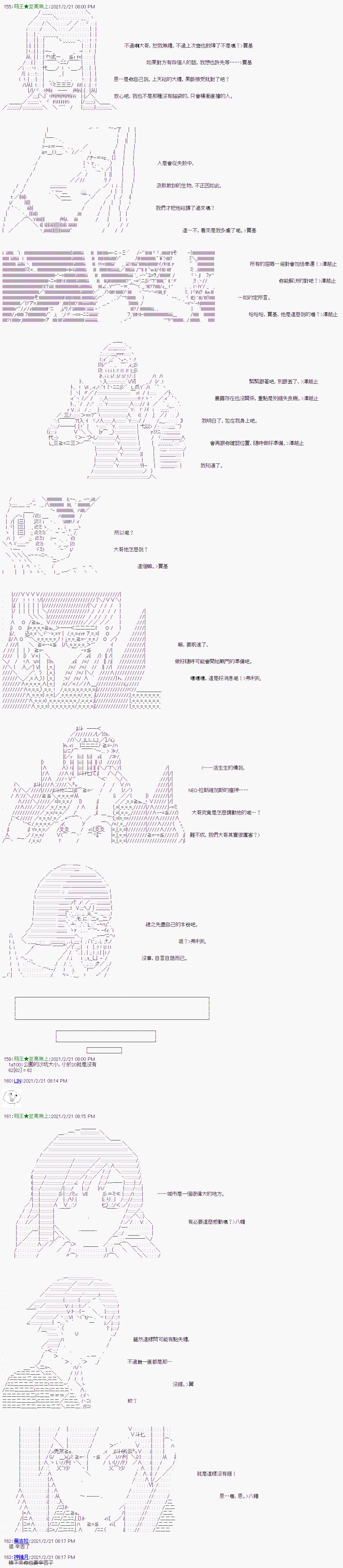 第12回