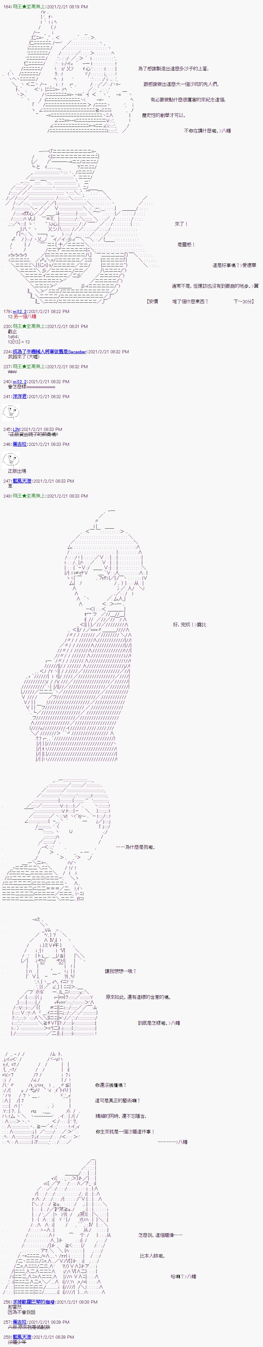 第12回