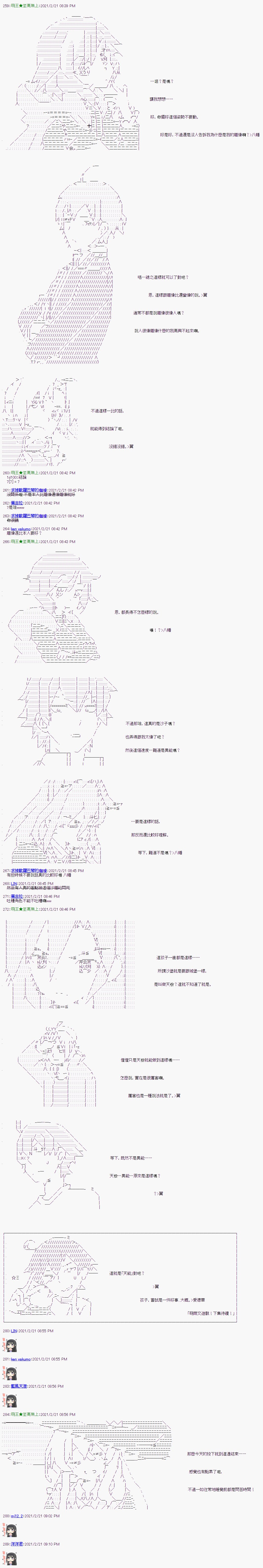 第12回