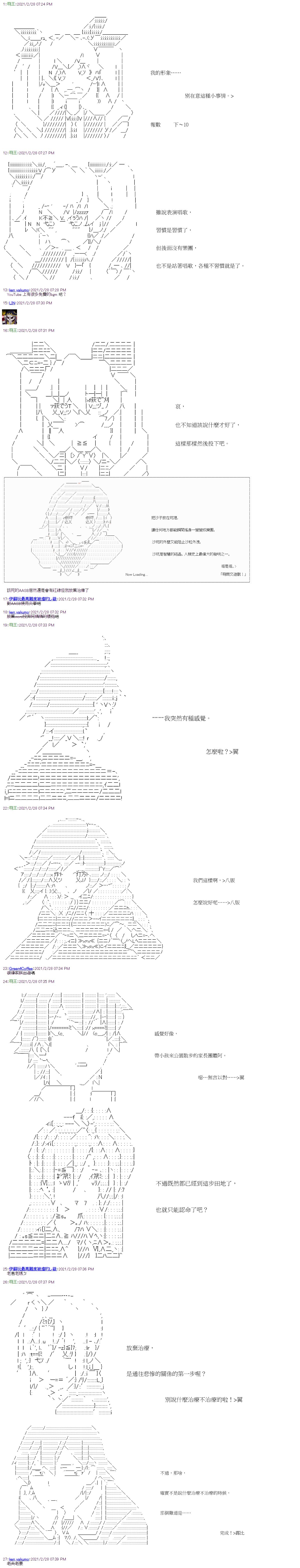 第13回