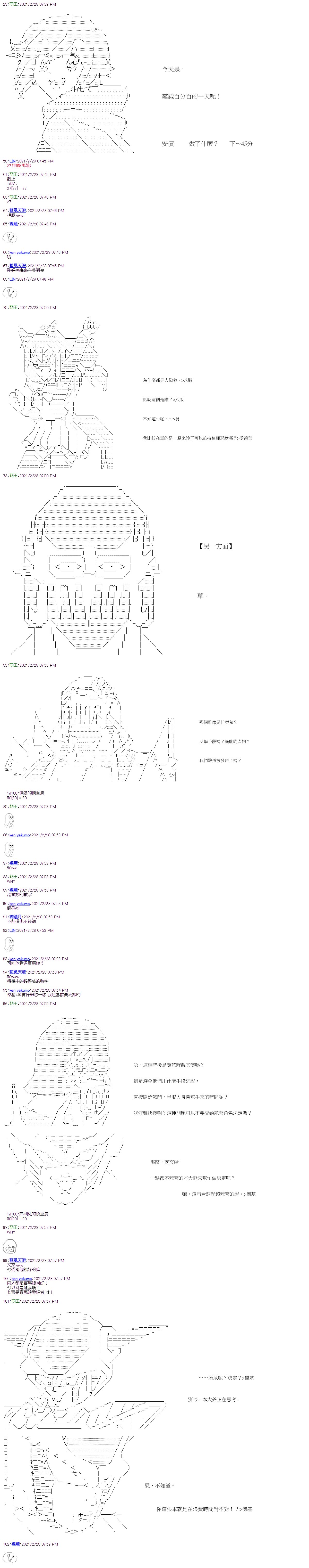 第13回