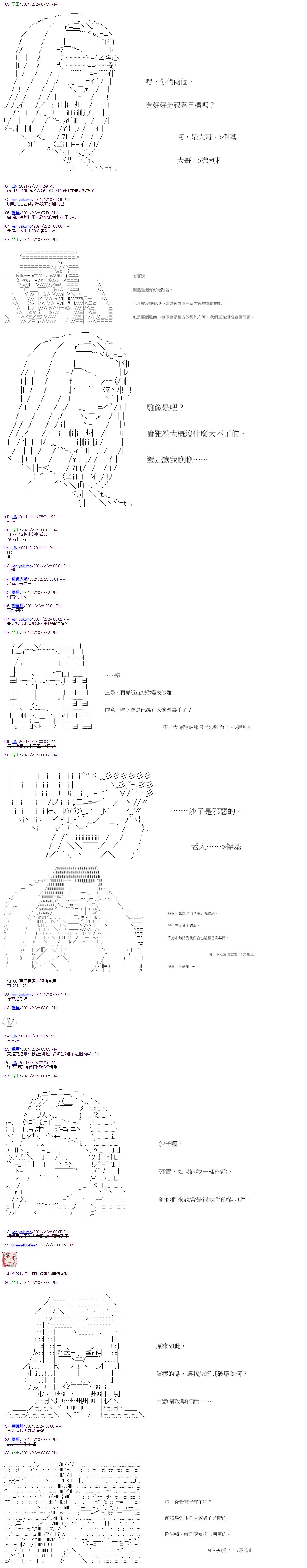 第13回