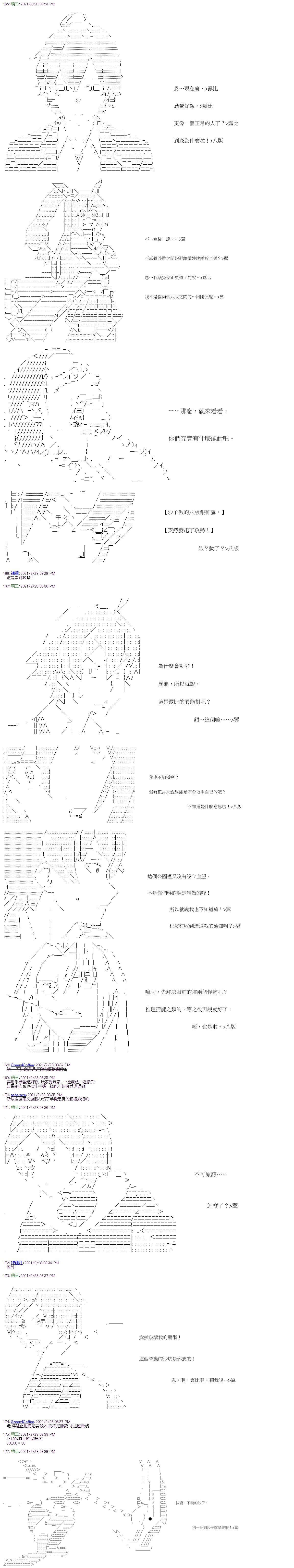 第13回