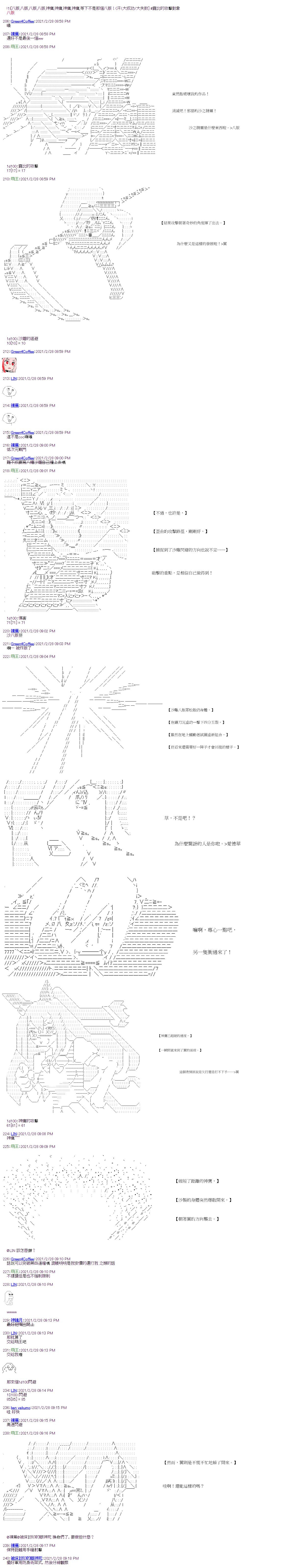 第13回