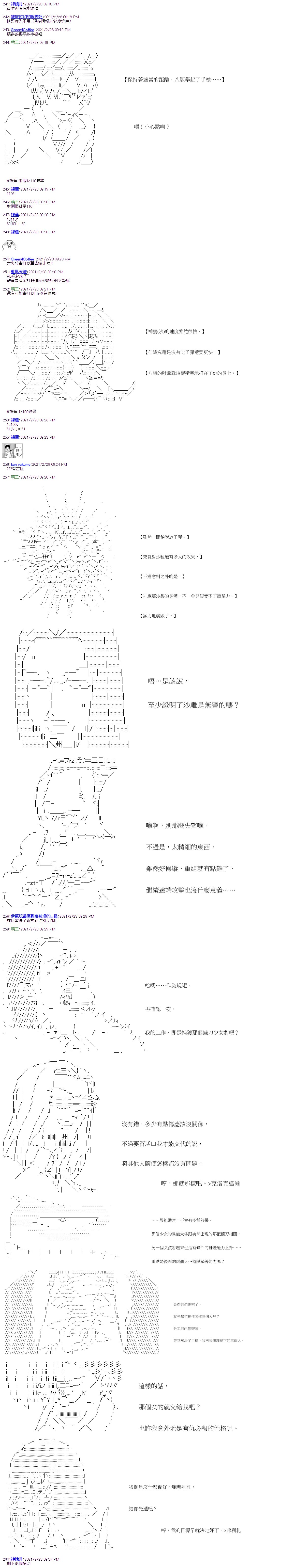 第13回