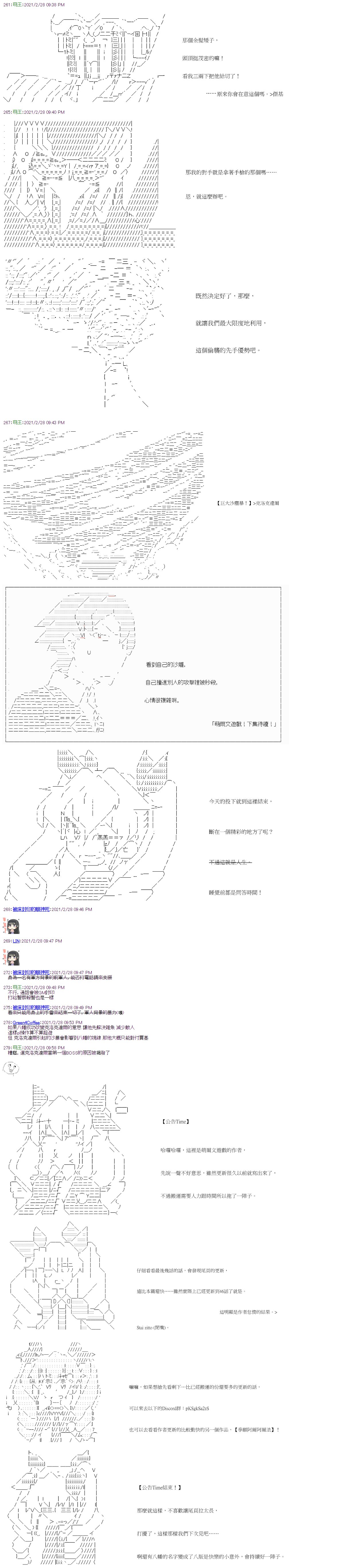第13回