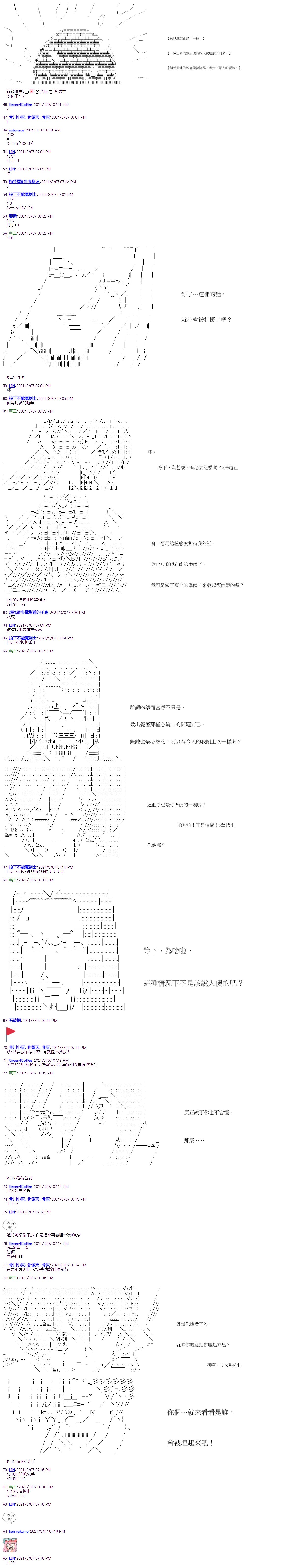 第14回