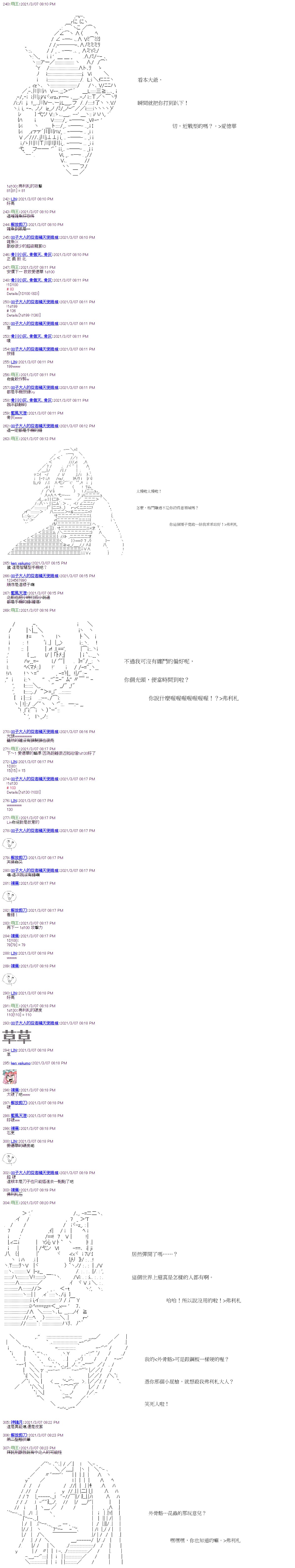 第14回