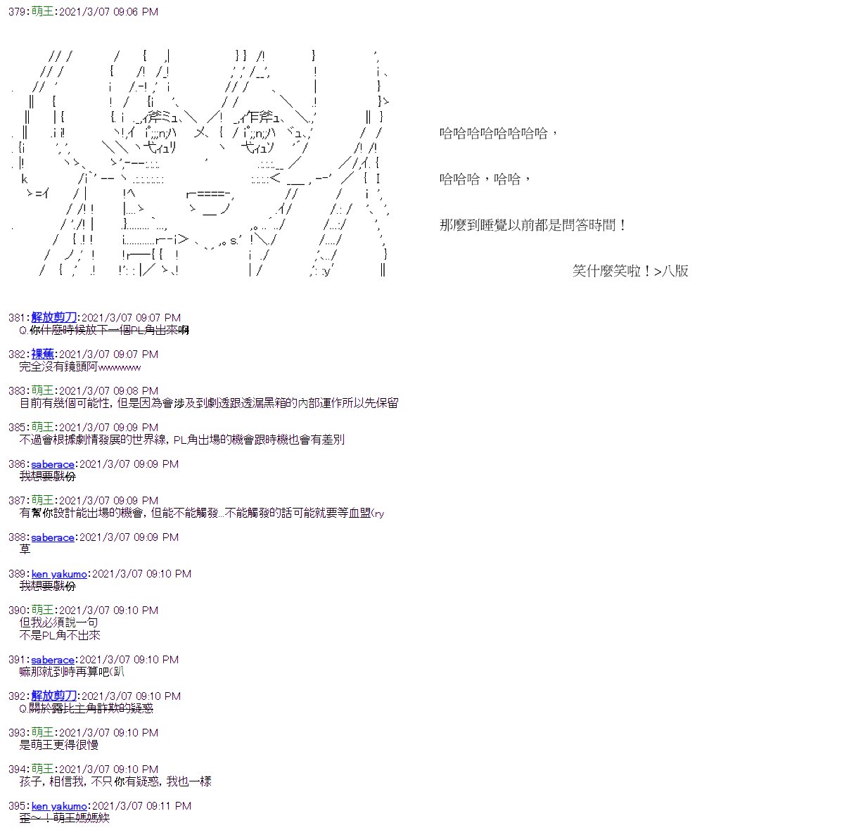 第14回