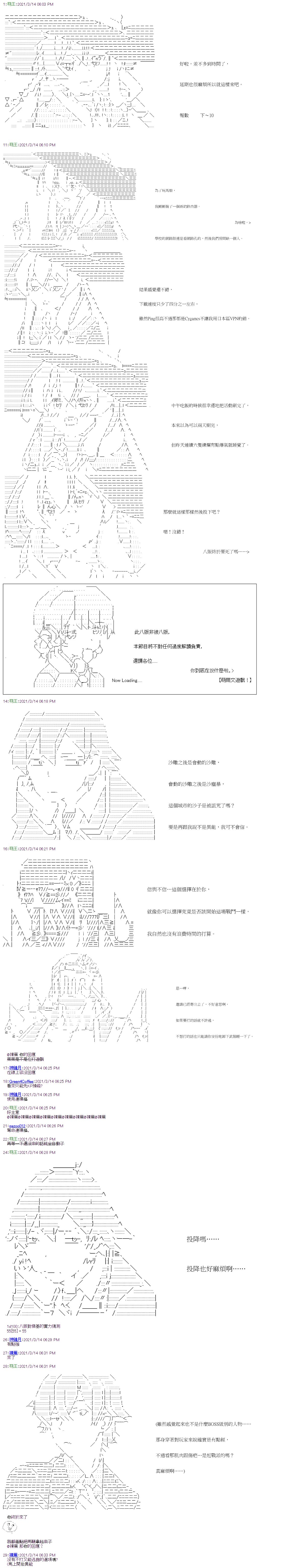 第15回