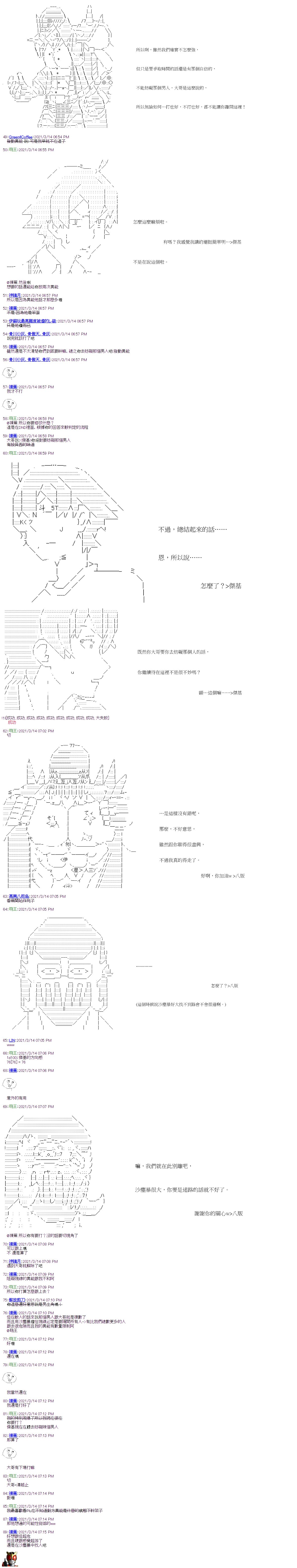 第15回