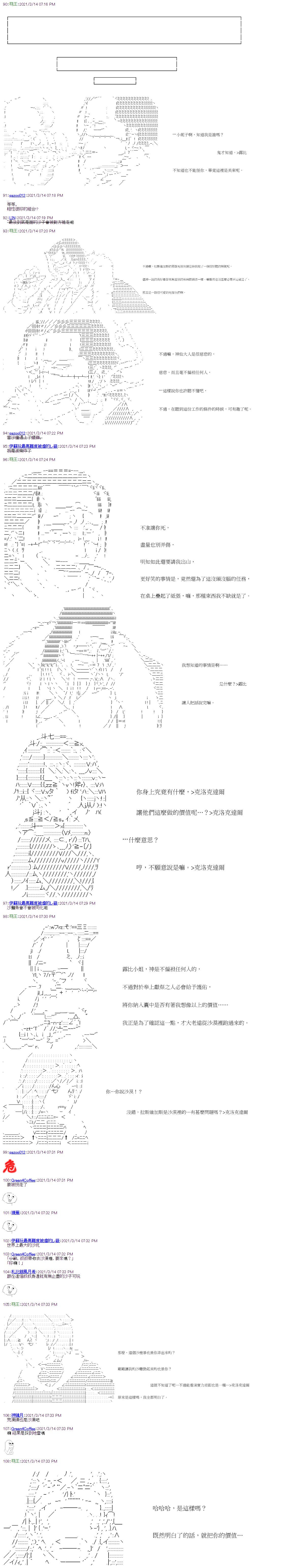 第15回