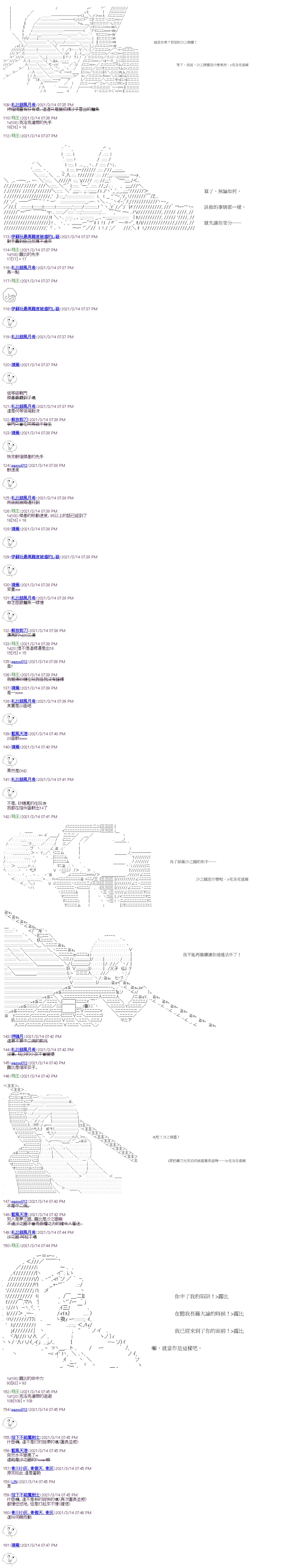 第15回