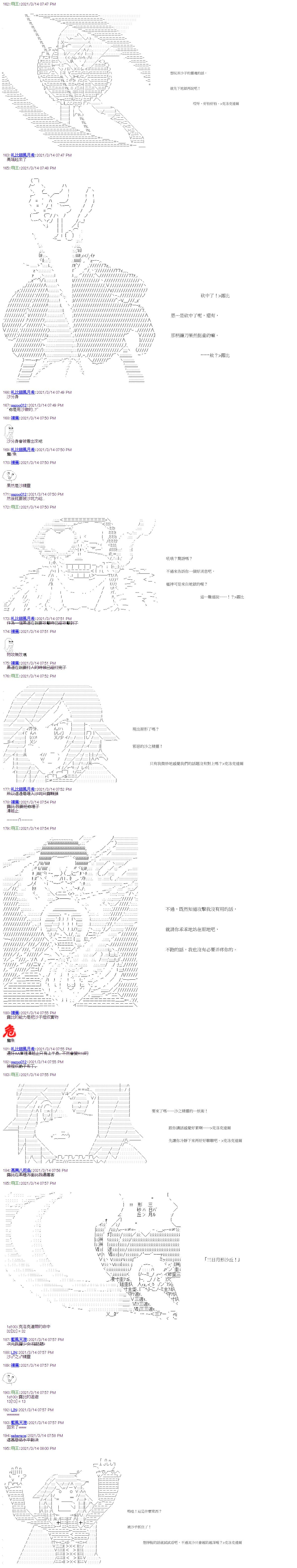 第15回